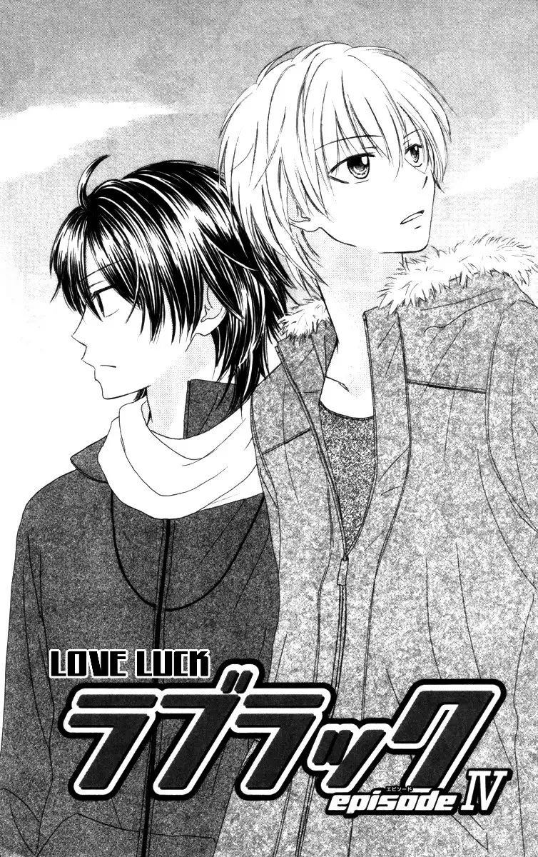 Love Luck (ASAHINA Yuuya) Chapter 4 3